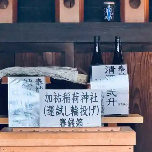 川越熊野神社(埼玉県)