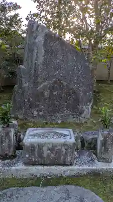大超寺(京都府)