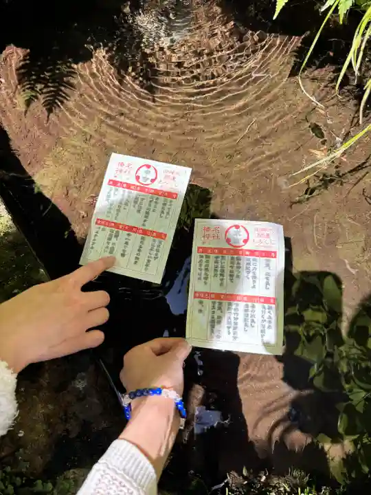 榛名神社(群馬県)