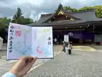 砥鹿神社(里宮)の{uncategorized: "未分類", other: "その他", undefined: "問題あり", building: "その他建物", grave: "お墓", sacred_gate: "鳥居", guardian: "狛犬", statue: "像", buddha: "仏像", history: "歴史", nature: "自然", garden: "庭園", animal: "動物", pagoda: "塔", temizu: "手水舎", mountain_gate: "山門・神門", sanctuary: "本殿・本堂", subordinate: "末社・摂社", art: "芸術", scenery: "景色", jizo: "地蔵", ema: "絵馬", goshuin: "御朱印", omikuji: "おみくじ", items: "授与品その他", amulet: "お守り", goshuincho: "御朱印帳", eats: "食事", festival: "お祭り", votive_dance: "神楽", shichigosan: "七五三参", wedding: "結婚式", experience: "体験その他", initially: "初詣", around: "周辺", anti_infection: "感染症対策"}