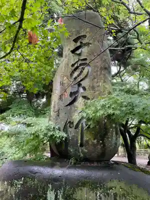 香園寺(愛媛県)