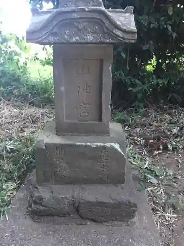 香取神社の末社