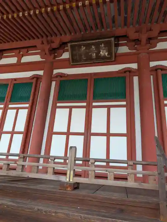 明王院(広島県)