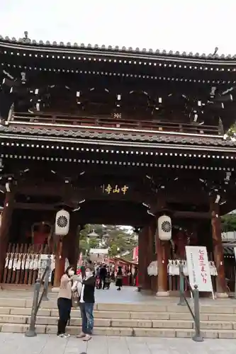 中山寺の山門・神門