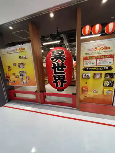 東峰神社のその他建物