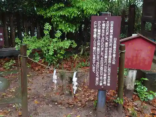 大鷲神社のその他建物