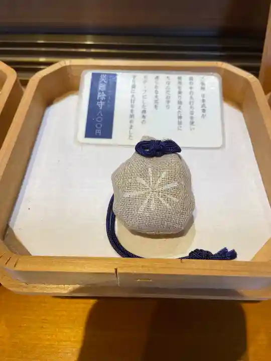 星川杉山神社の授与品その他