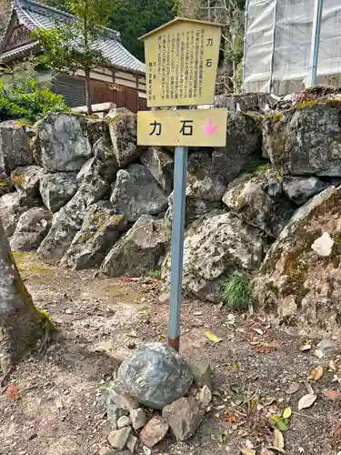 伊香具神社の歴史