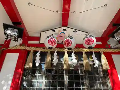 子安神社(東京都)