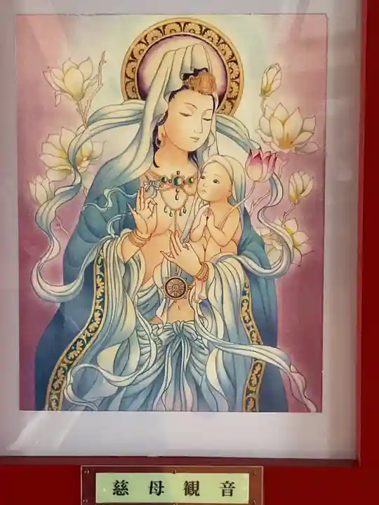 真福寺(愛知県)