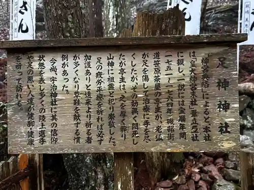 宇治神社(三重県)