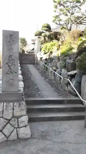 長命寺のその他建物