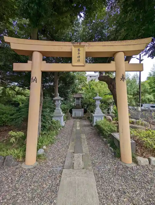 菊田神社の末社・摂社