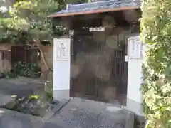 南禅寺の建物その他