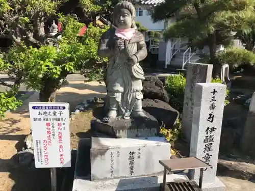 密厳寺(徳島県)