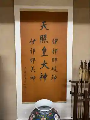 七社神社(東京都)