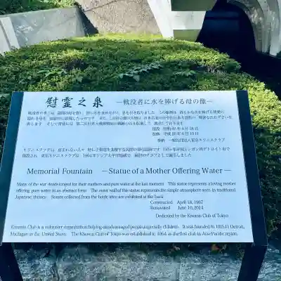 靖國神社(東京都)