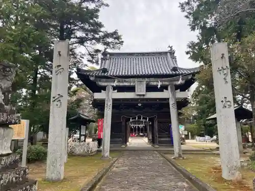 大宮八幡宮の鳥居