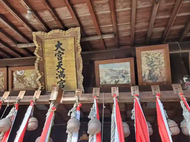 大宮八幡宮の末社・摂社