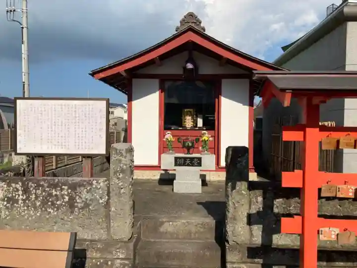 延命寺(逗子大師延命寺)のその他建物