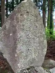 和南津神社(新潟県)