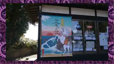 酒列磯前神社(茨城県)