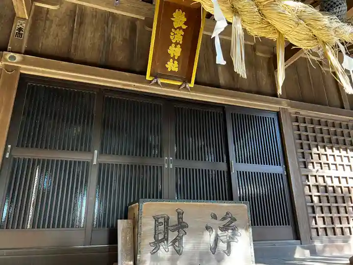敬満神社のその他建物