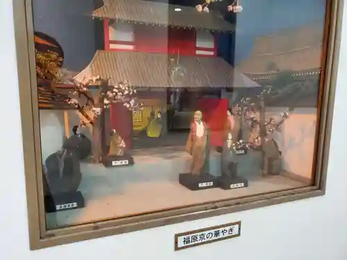 福祥寺（須磨寺）のその他建物