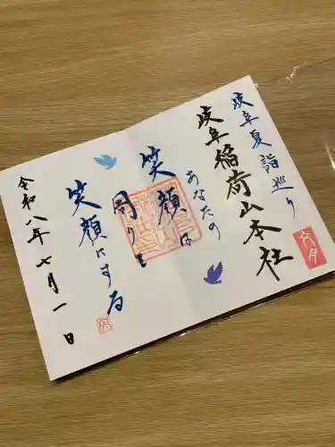 岐阜稲荷山本社(岐阜県)