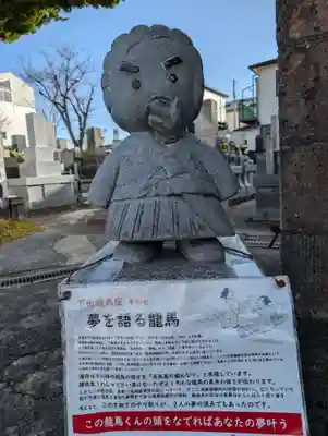 宝福寺(静岡県)