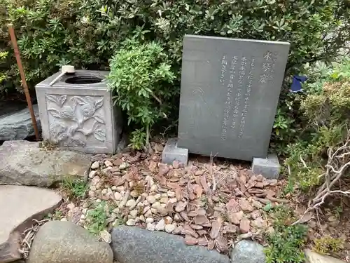 星谷寺(神奈川県)