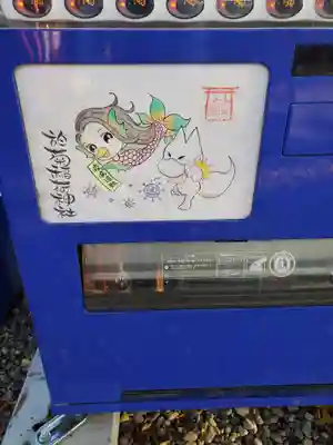 於菊稲荷神社のその他建物