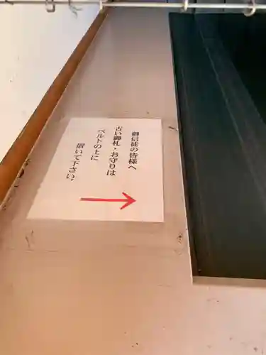 成田山新勝寺のその他建物