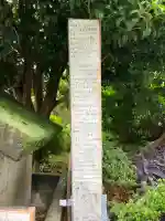 青面金剛庚申塔(神奈川県)