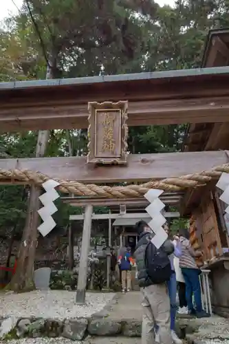 御髪神社のその他建物