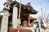 阿弥陀寺の山門・神門