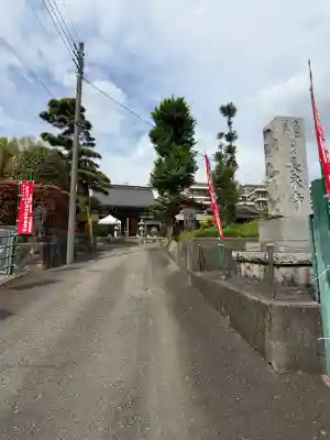 長泉寺の{uncategorized: "未分類", other: "その他", undefined: "問題あり", building: "その他建物", grave: "お墓", sacred_gate: "鳥居", guardian: "狛犬", statue: "像", buddha: "仏像", history: "歴史", nature: "自然", garden: "庭園", animal: "動物", pagoda: "塔", temizu: "手水舎", mountain_gate: "山門・神門", sanctuary: "本殿・本堂", subordinate: "末社・摂社", art: "芸術", scenery: "景色", jizo: "地蔵", ema: "絵馬", goshuin: "御朱印", omikuji: "おみくじ", items: "授与品その他", amulet: "お守り", goshuincho: "御朱印帳", eats: "食事", festival: "お祭り", votive_dance: "神楽", shichigosan: "七五三参", wedding: "結婚式", experience: "体験その他", initially: "初詣", around: "周辺", anti_infection: "感染症対策"}