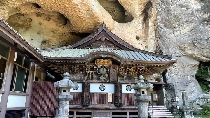 大谷寺(栃木県)