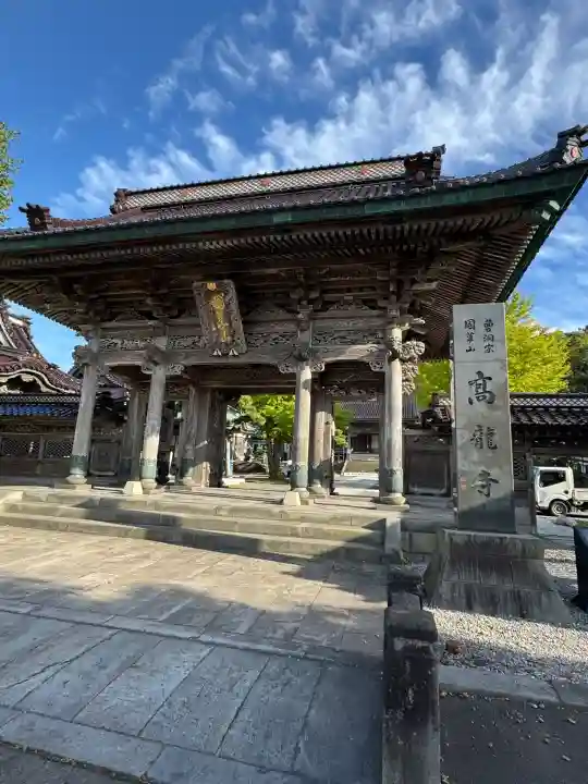 高龍寺(北海道)