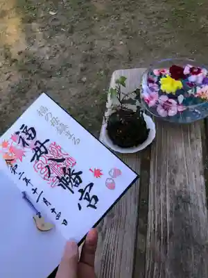 月替りの御朱印と一緒に福分のお守りを購入させていただきました。