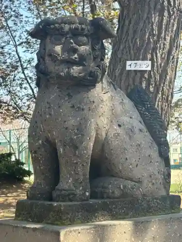江南神社(北海道)