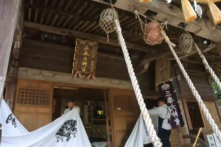 三春大神宮の本殿・本堂