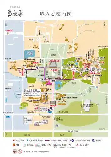 東大寺の{uncategorized: "未分類", other: "その他", undefined: "問題あり", building: "その他建物", grave: "お墓", sacred_gate: "鳥居", guardian: "狛犬", statue: "像", buddha: "仏像", history: "歴史", nature: "自然", garden: "庭園", animal: "動物", pagoda: "塔", temizu: "手水舎", mountain_gate: "山門・神門", sanctuary: "本殿・本堂", subordinate: "末社・摂社", art: "芸術", scenery: "景色", jizo: "地蔵", ema: "絵馬", goshuin: "御朱印", omikuji: "おみくじ", items: "授与品その他", amulet: "お守り", goshuincho: "御朱印帳", eats: "食事", festival: "お祭り", votive_dance: "神楽", shichigosan: "七五三参", wedding: "結婚式", experience: "体験その他", initially: "初詣", around: "周辺", anti_infection: "感染症対策"}