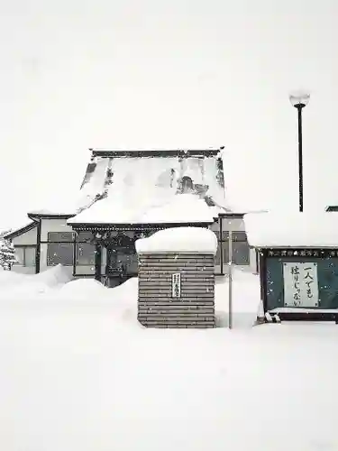 雨竜　専福寺(北海道)