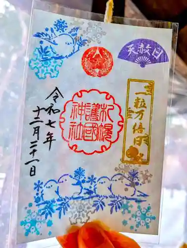 札幌護國神社(北海道)