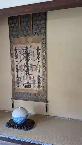 尊陽院(京都府)