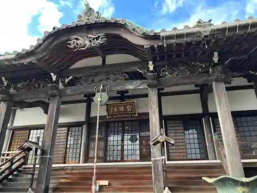 寶珠寺（宝珠寺）(神奈川県)
