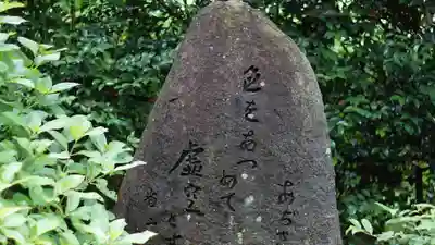 三室戸寺(京都府)