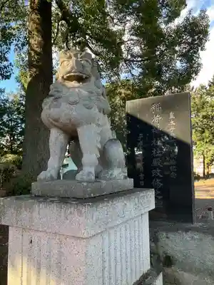 稲荷神社(栃木県)
