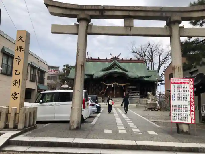 久保市乙剣宮(石川県)